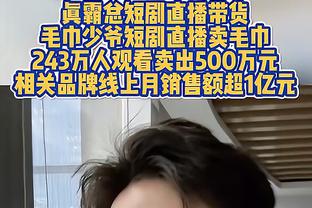 克里希：如果你超重瓜帅会不让你参加训练，曾有球员被停训两周